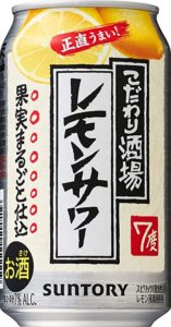 こだわり酒場レモンサワー